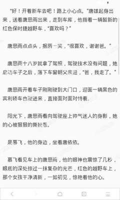 在菲律宾申请结婚签证的前提是什么(菲社解答结婚签证申请条件)